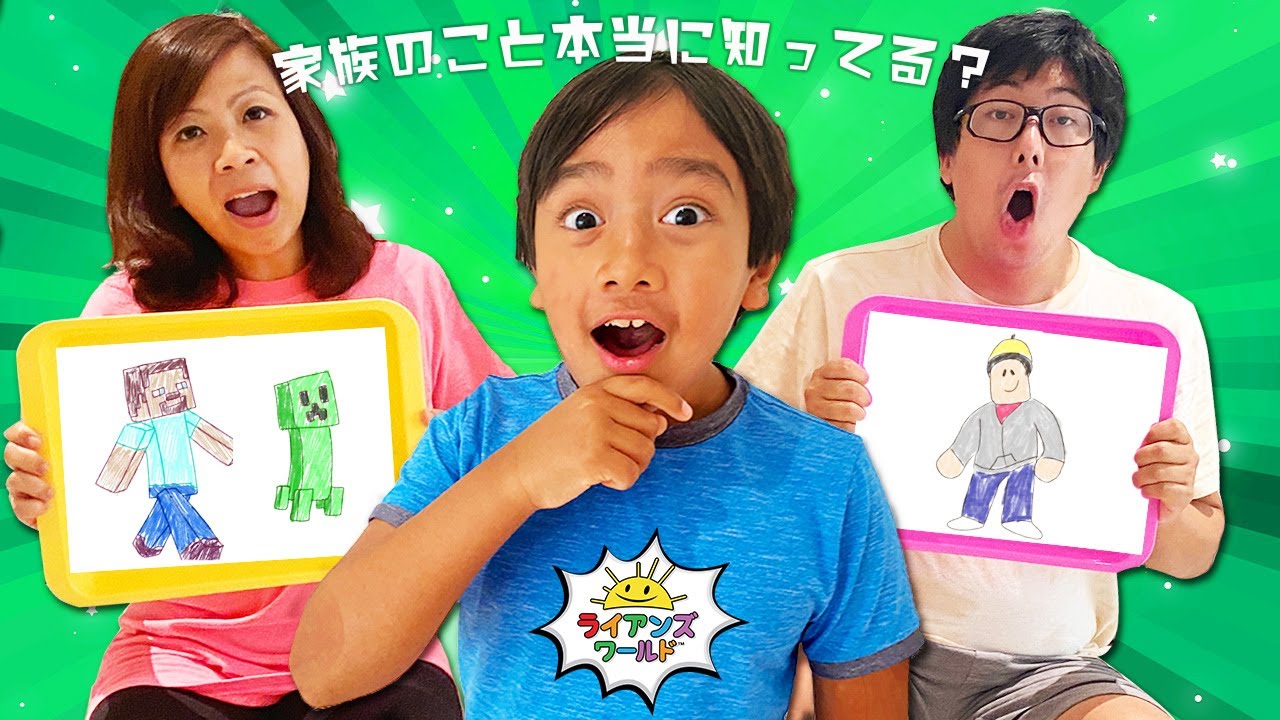 家族のこと誰が一番知ってるか対決🤔🥊カジファミリー✨