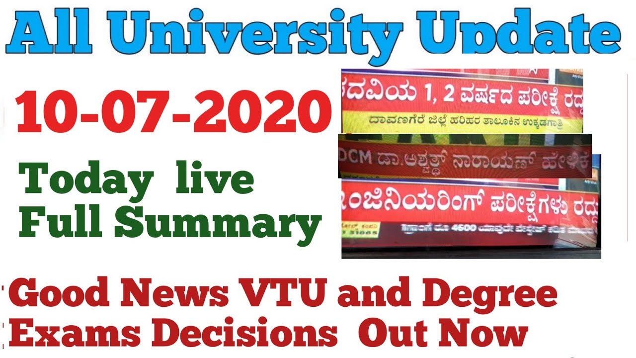 Good News Decision Out|All University updates|VTU update Today 2020|Degree Exam Updates