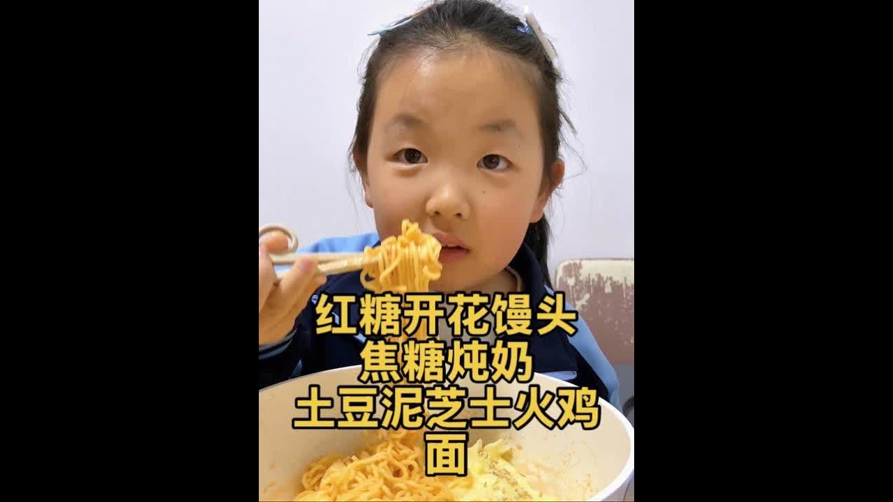 大宁日记  :每天坚持早起给老公和孩子做早餐，没伞的孩子只能努力奔跑，努力是唯一的选择#宝妈 #vlog日常 #我要上热门 @DOU+小助手