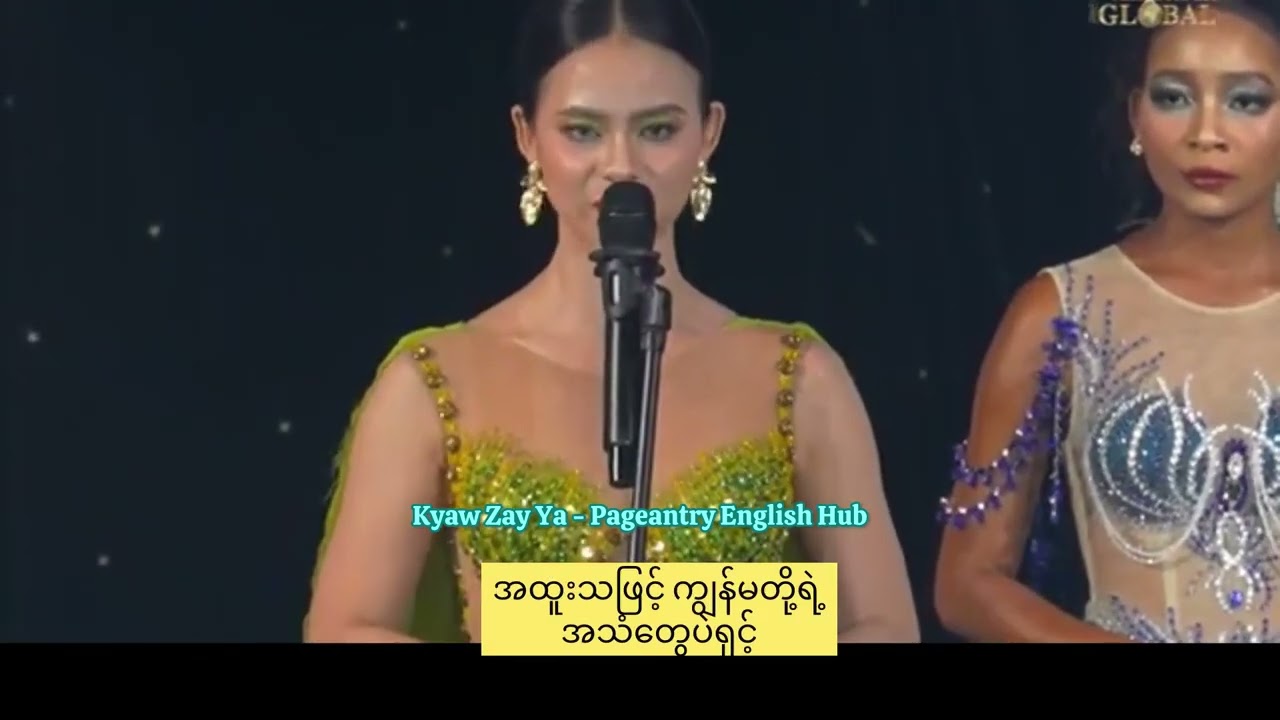 The Myanmar beauty queen who deservedly won the 1st Runner Up award at the Miss Business Global 2...