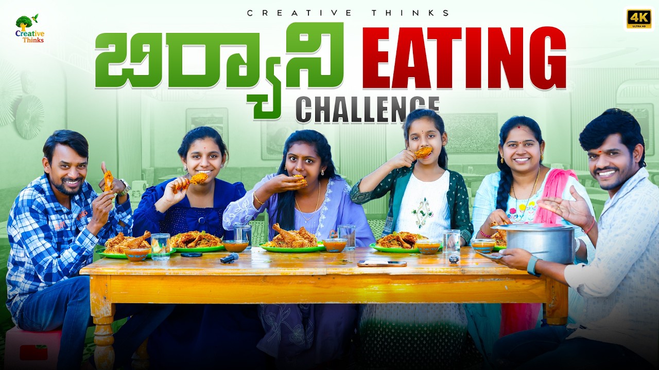 1st time Biryani Eating Challenge 4K | Shree Videos