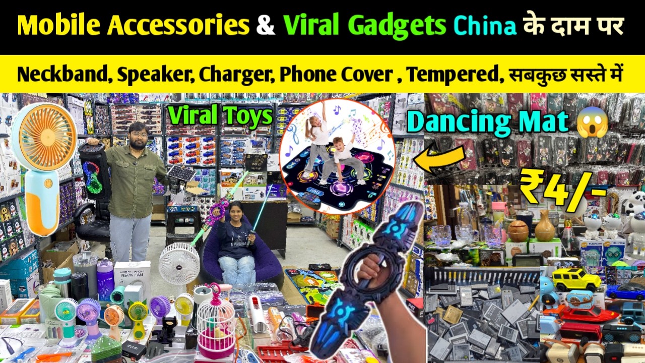 सबसे सस्ता Mobile Accessories & smart Gadgets का wholesale गोदाम | smart gadgets wholesale market 