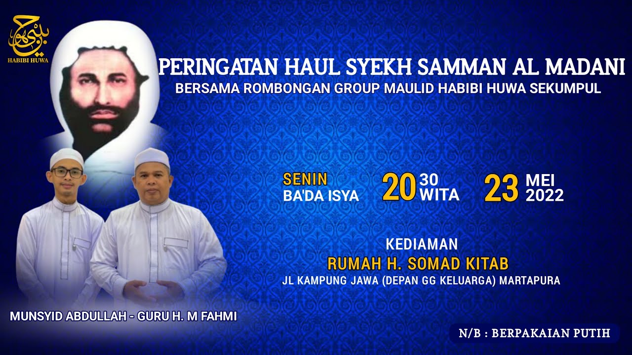 FULL SYAIR SYEKH SAMMAN AL MADANI