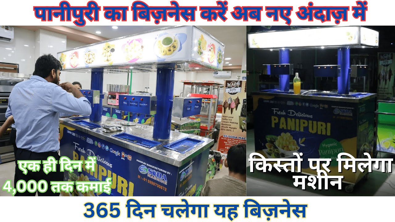 All new 10 Nozzle Panipuri Vending Machine 🤩 | Live Demo📌