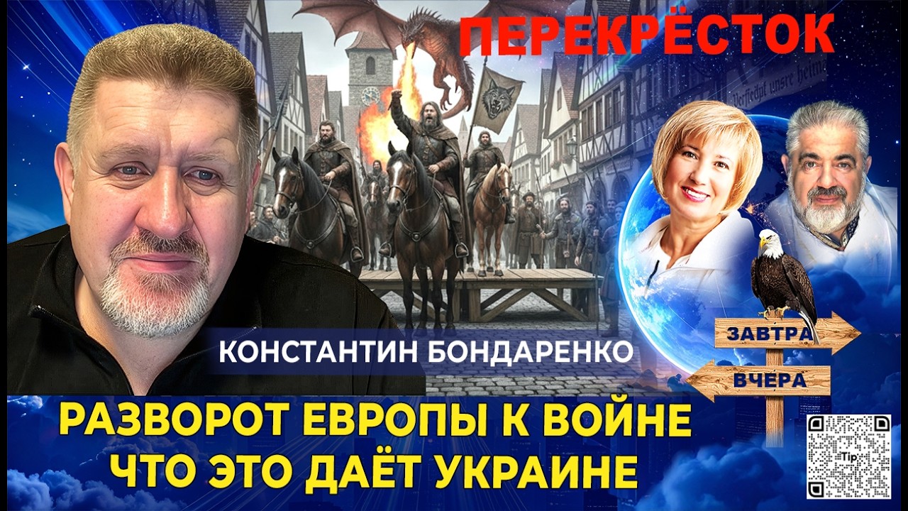 Варианты будущего Украины. Кто решает судьбу мира.