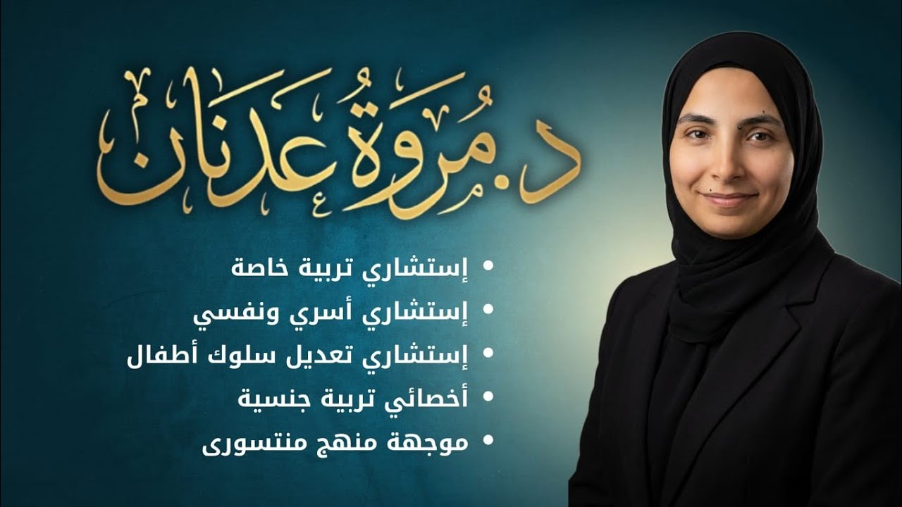 حوادث التحرش الجنسي بالاطفال