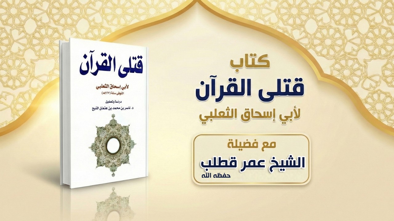 قراءة كتاب 