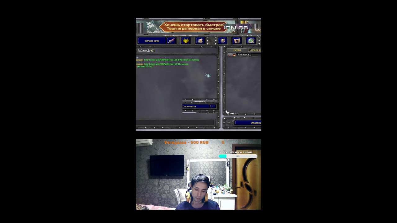 BALAVSOLO DOTA1 BALAVSOLO C.U.B.A  ))))