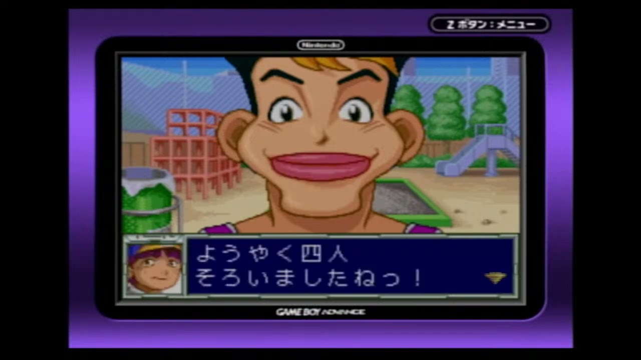 【GBA】爆転シュート ベイブレード いくぜ!爆闘!超磁力バトル!
