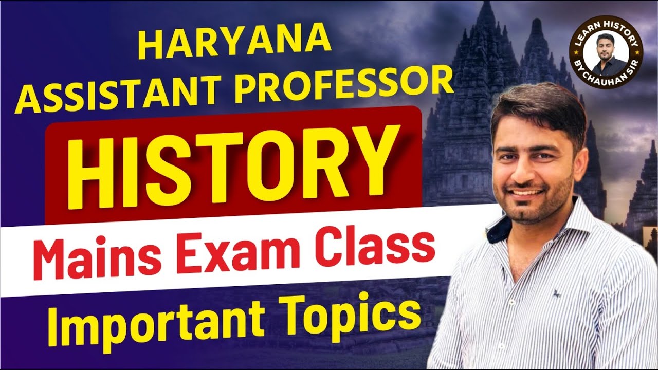 Haryana Assistant Professor History Mains 2025 | Strategy & Important Topics | Chauhan Sir Class