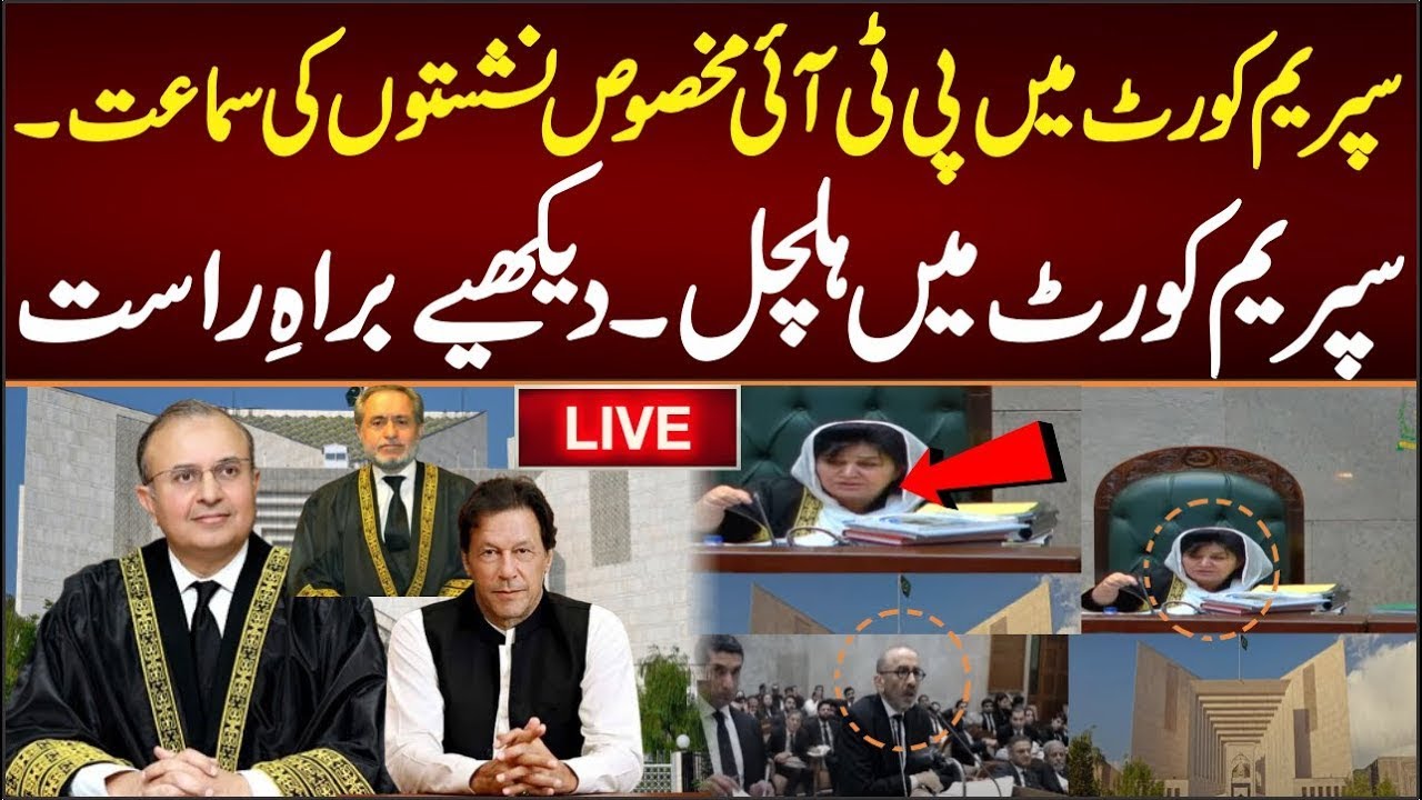 PTI's Reserved Seats Case Hearing in Constitutional Bench of Supreme Court