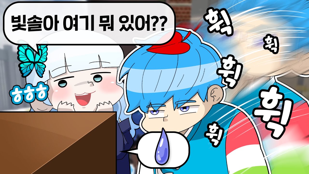 빛따구리 빛따구리 (휴먼폴플랫)