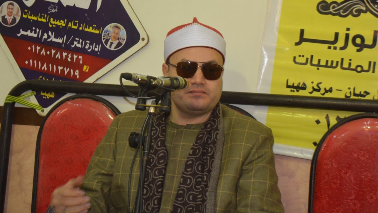 الشيخ محمود محمد صابر سورة المائده عزاء حرم الحاج محمد أبو حسين قرية منزل حيان 2026/1/27