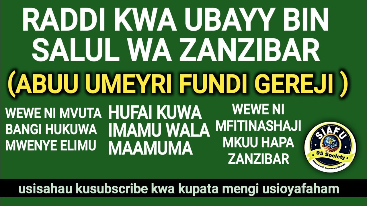 RADDI KWA UBAYY BIN SAALUL WA ZANZIBAR( ABU UMEYR FUNDI GEREJI) JUU YA KADHIA YA KUFITINISHA WATU