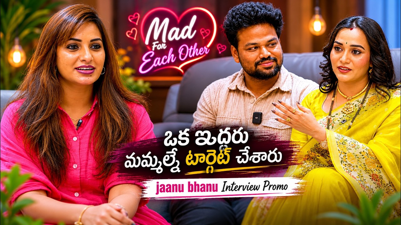 Jaanu Bhanu Latest Intreview Promo || Mad For Each Other || Jaanu Ki Bhanu