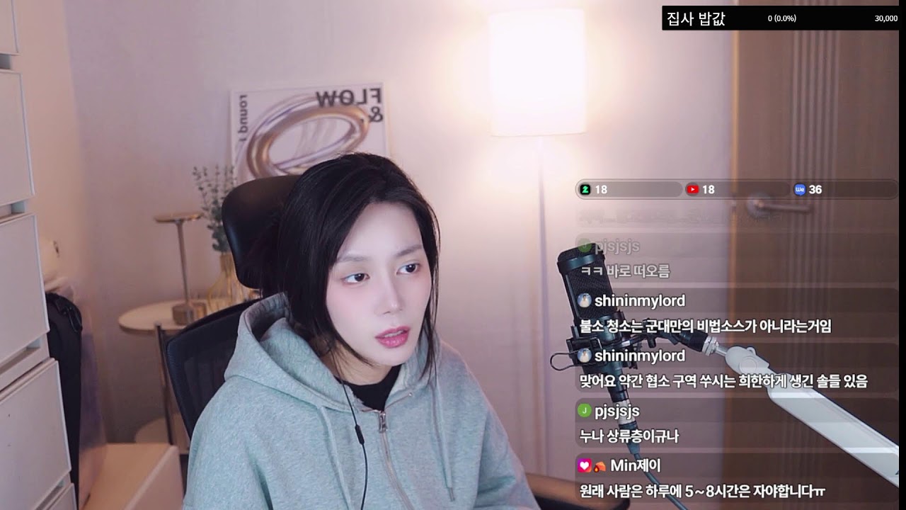 간만에 노가리뱅~