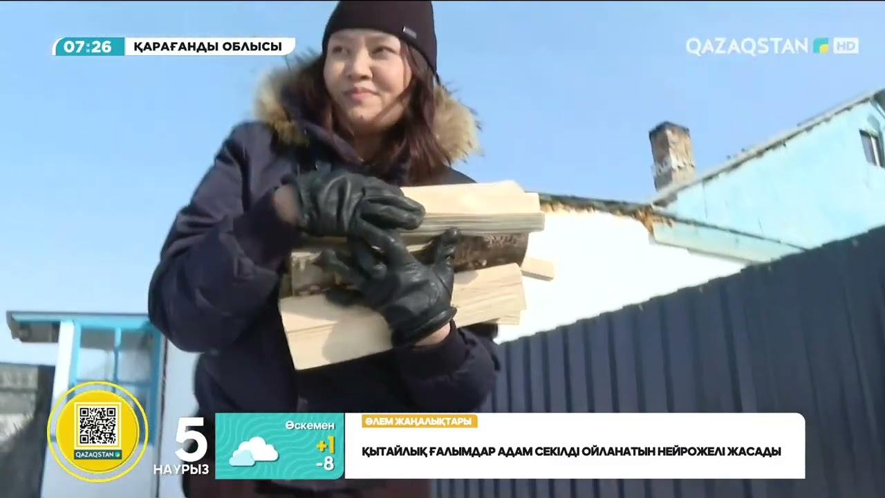 10 қызды дүниеге әкелген батыр ана