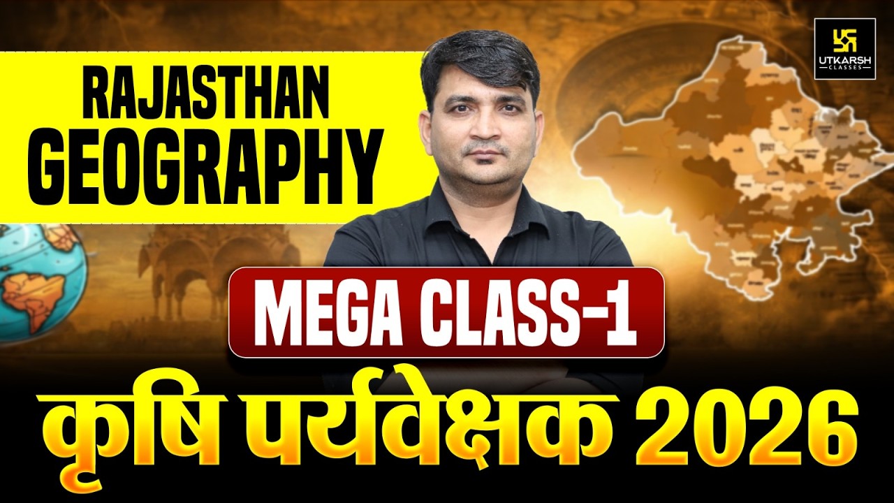 Rajasthan Geography Marathon Class 1 | Agriculture Supervisor 2026 | Jagdish Sir