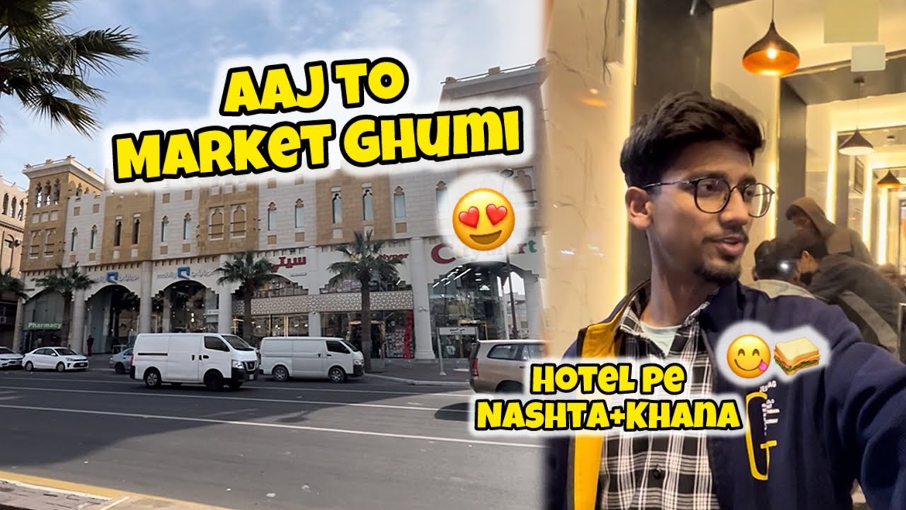 Dammam Market Vlog 😍 | Sirf 1 Riyal Ki Cold Drink 😱 | Saudi Arabia