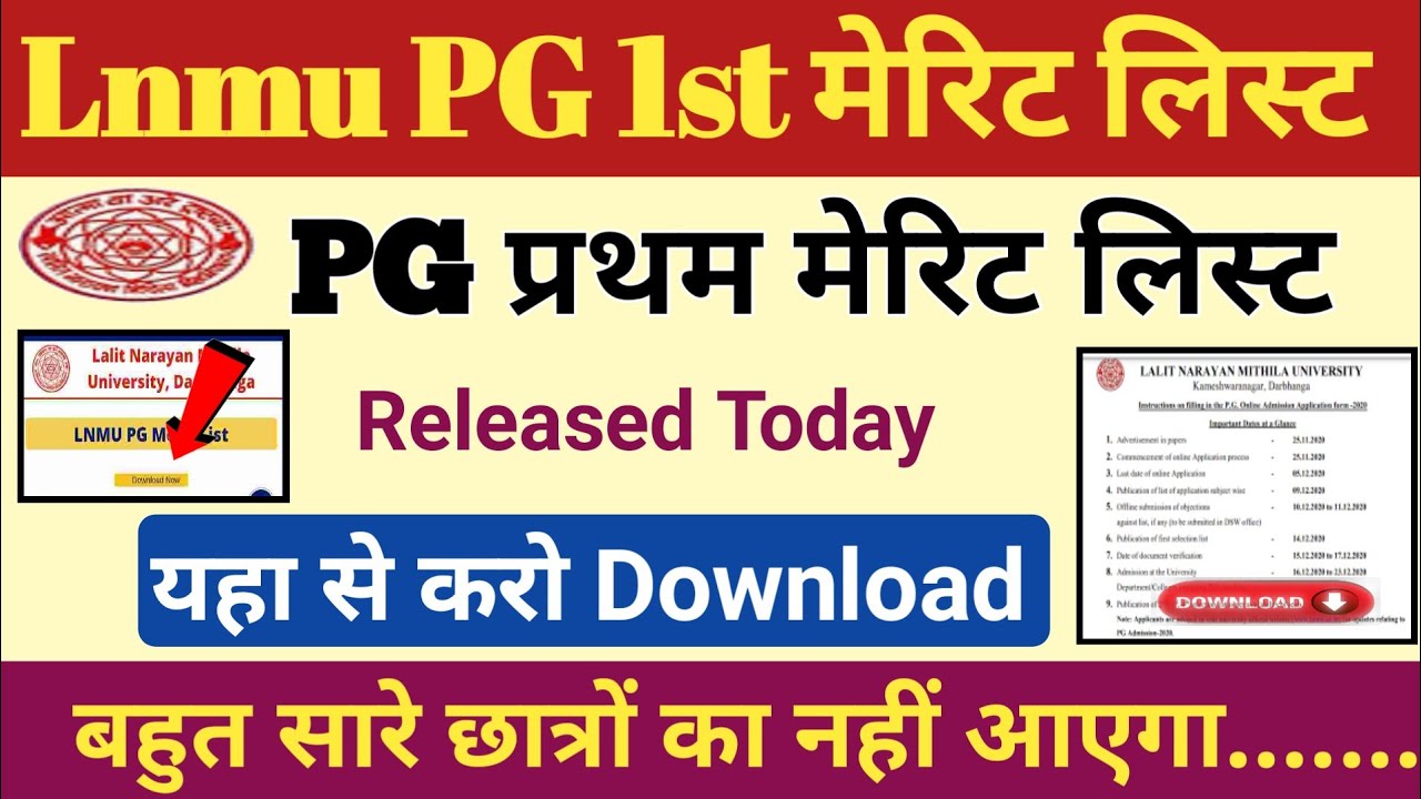 LNMU PG Admission:2021-23: First selection merit list will be released tomorrow  download,