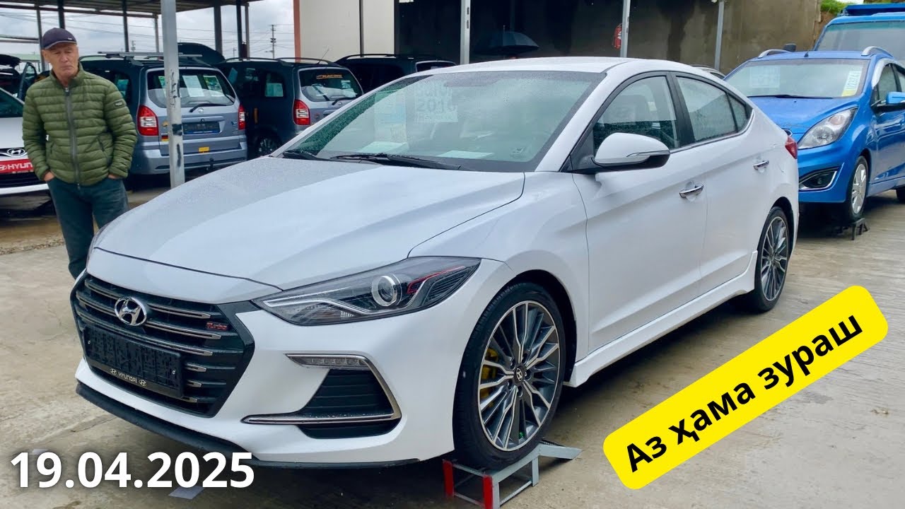 Мошинбозори Душанбе !!! Нархҳои Hyundai Avante, Hyundai Sonata, Lexus ES 300h, Kia Rio
