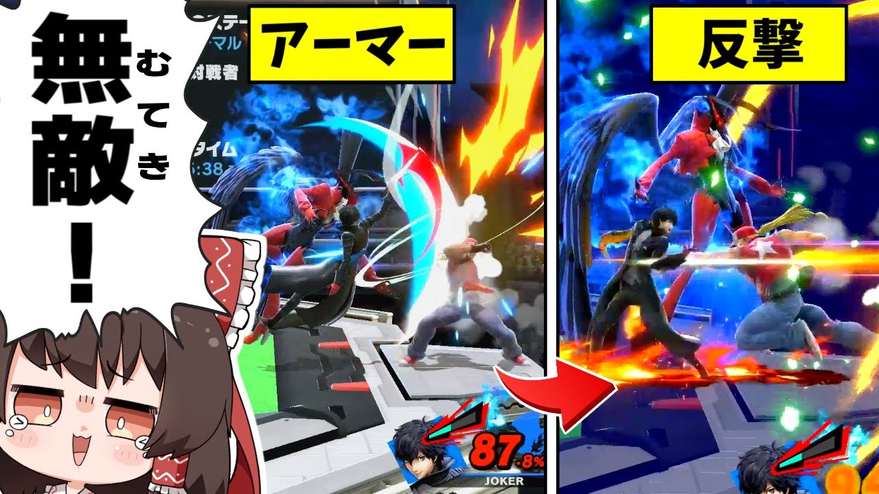 アルセーヌの一撃すら超必殺で耐えるテリー兄貴【ゆっくり実況】【スマブラSP/SSBU/テリーpart34】