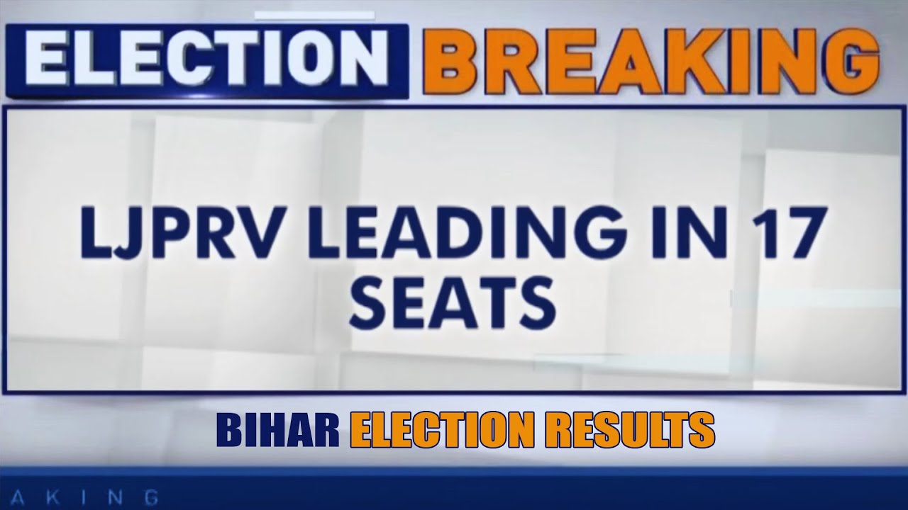 Bihar Election Breaking: LJPRV Leading In 17 Seats | Chirag Paswan | BJP | RJD | JDU | Congress