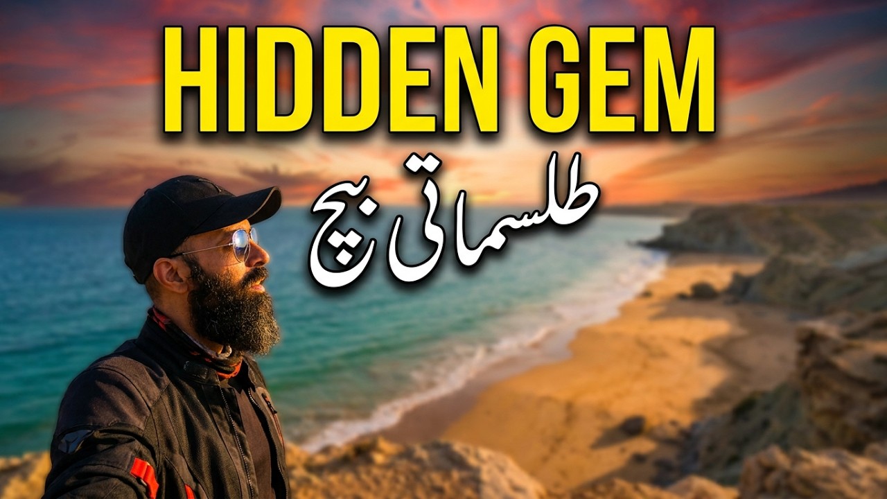 Tilismati Beach Near Karachi | Hidden Gem on Pakistan’s Coastline