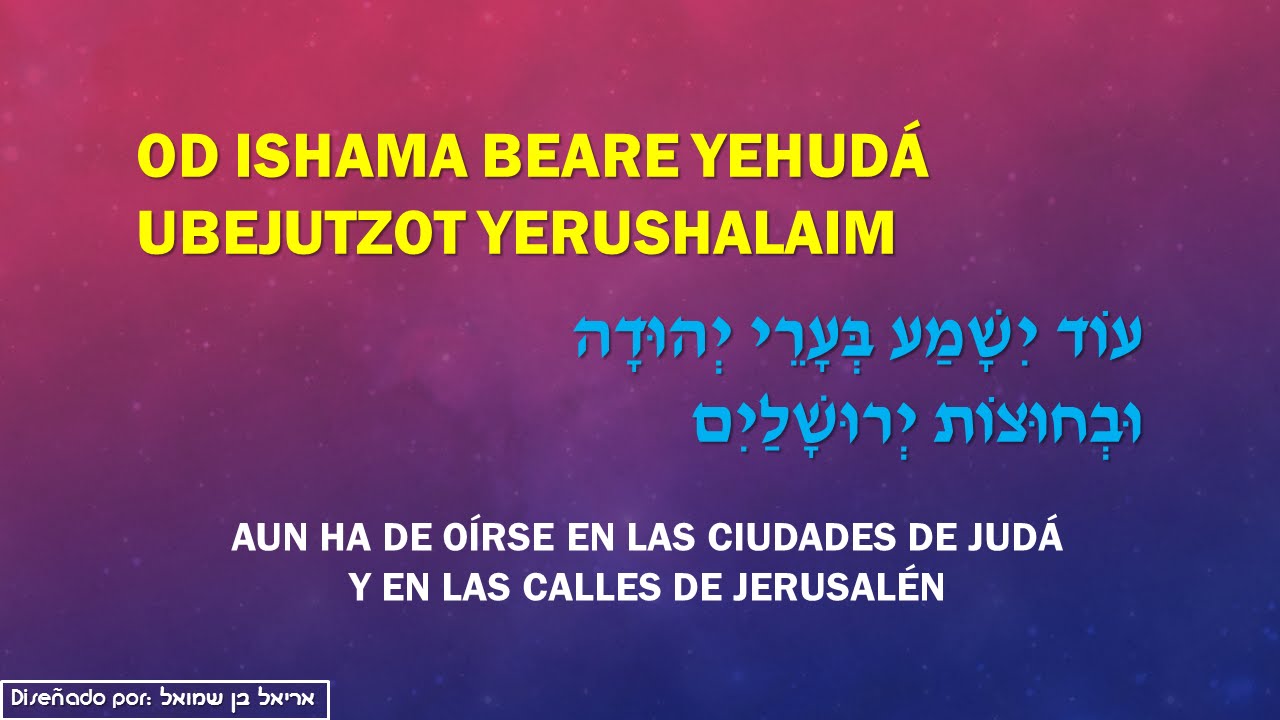 Jonathan Settel - Od Yishama Medley - עוד ישמע