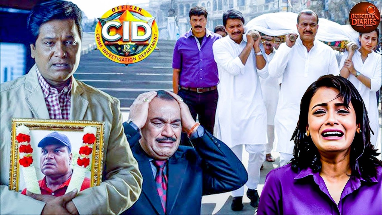 दया की मौत से CID टीम गहरे शोक में डूब गई और श्रेया फूट-फूट कर रोने लगी | CID | Latest Episode #2026