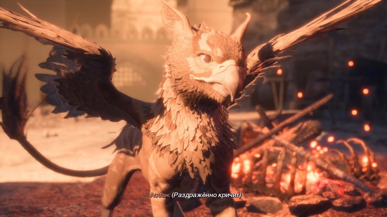 Dragon Age: The Veilguard. ч11. Грифоны
