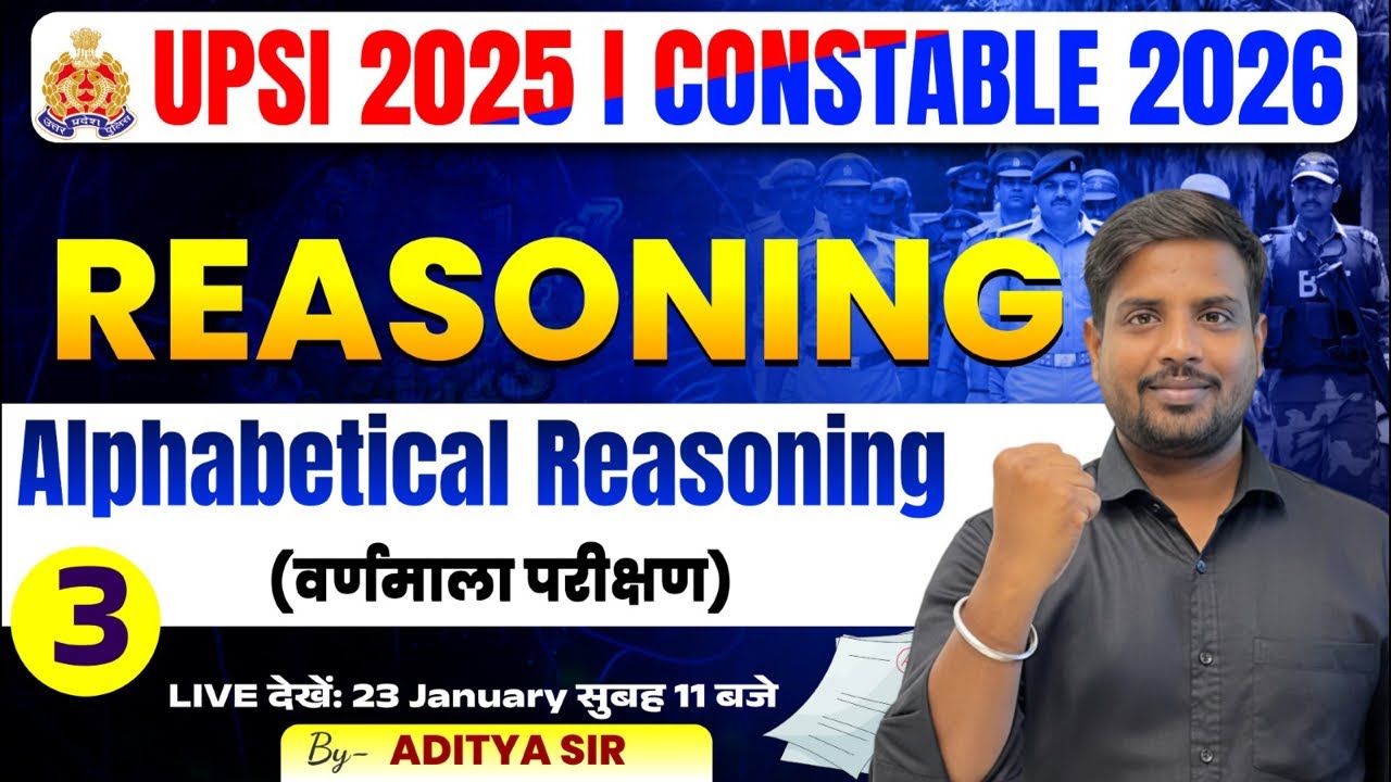 UP Police SI Class | UPSI Reasoning Class | Alphabet Test Reasoning | UP Police SI Reasoning