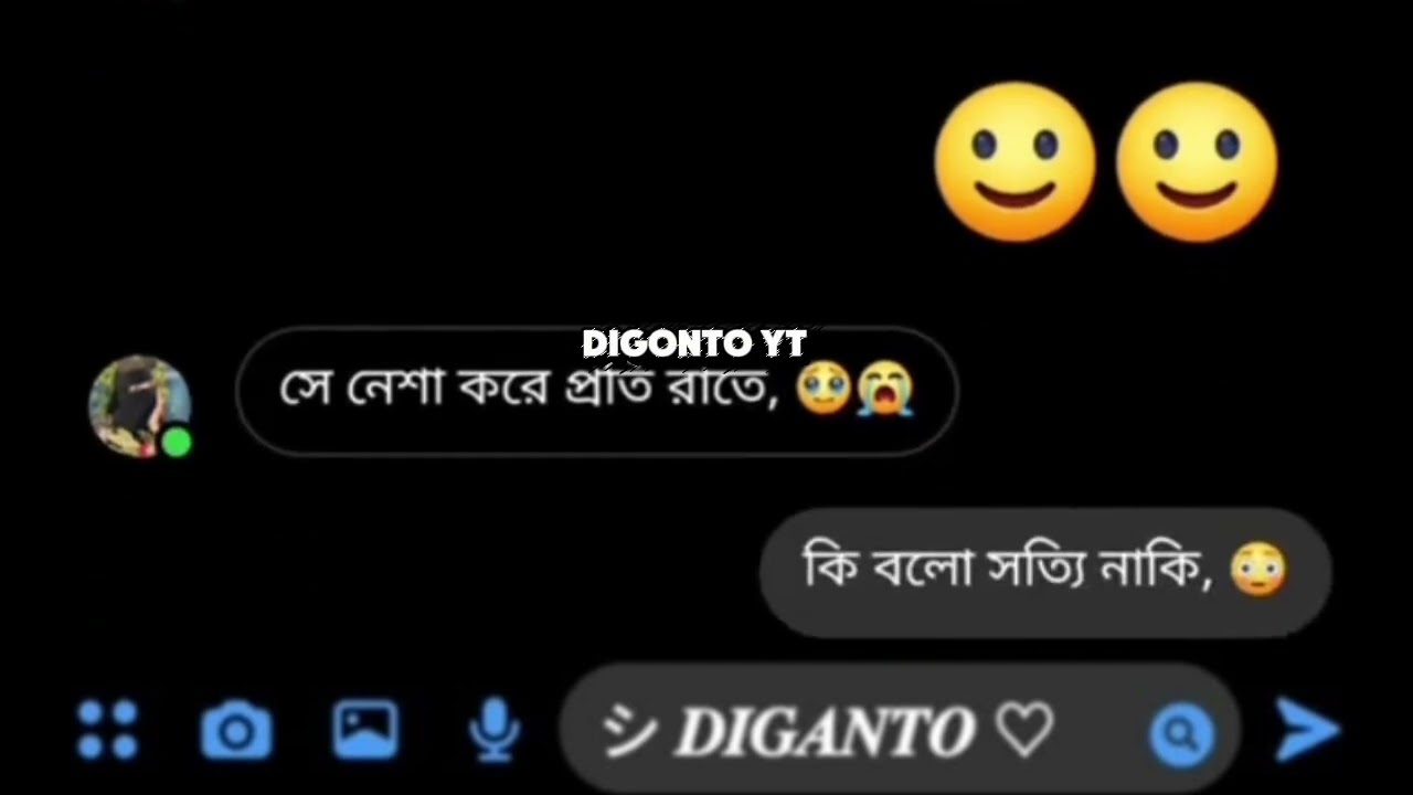 বিয়ের তিন বছর পর তার মেসেজ, 😓💔#comedyvideos #shortvideo #sad 