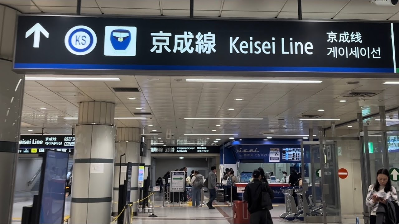 Simplest ONE train ride from Narita Airport to Ginza. Walk 2 blocks to Courtyard, AC Hotel, Aloft.