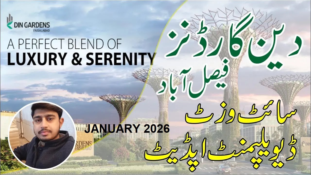 Din Gardens Faisalabad Development Update | January 2026 | Latest Progress
