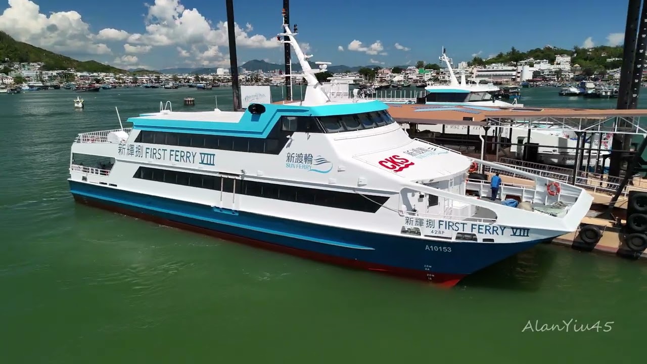 Sun Ferry Marinteknik 36m fast ferry 