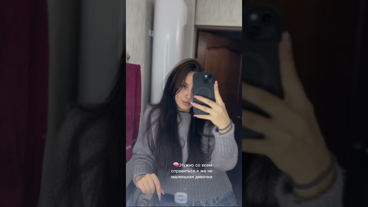 #рек
