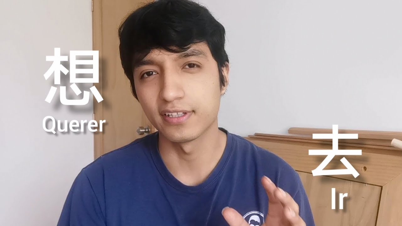 ASI SE ARMAN ORACIONES EN CHINO