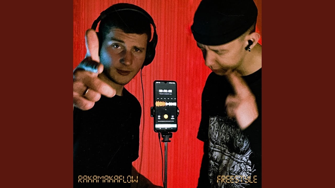 Rakamakaflow freestyle