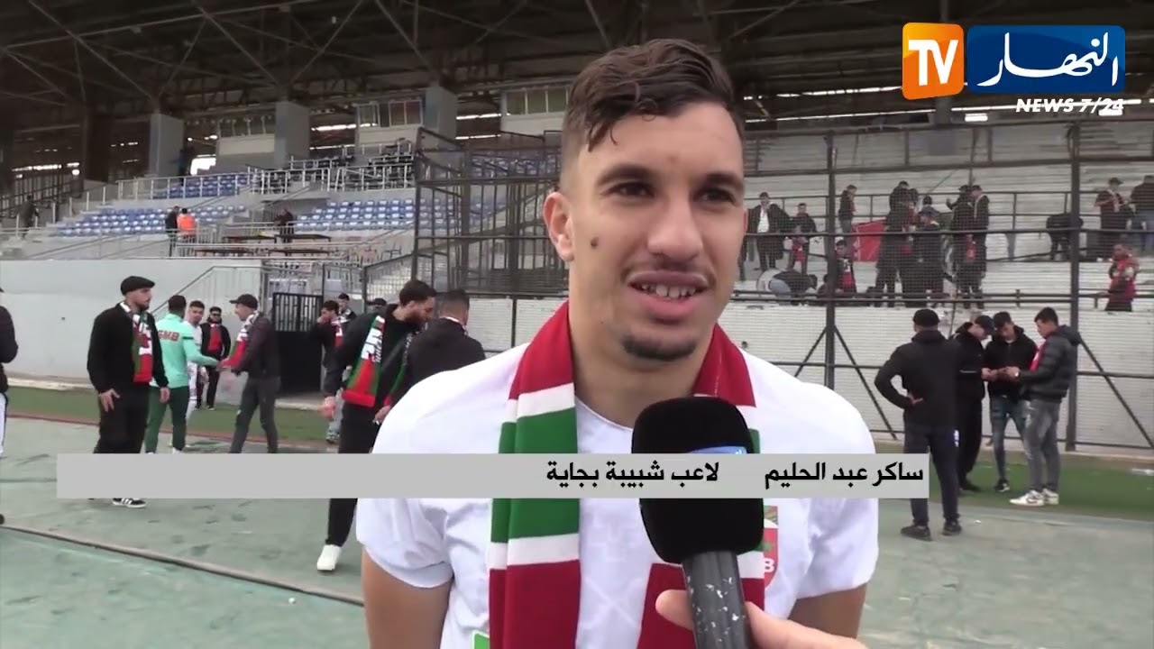 شبيبة بجاية تتجاوز نصر حسين داي بثلاثية وتبلغ ربع نهائي كأس الجمهورية