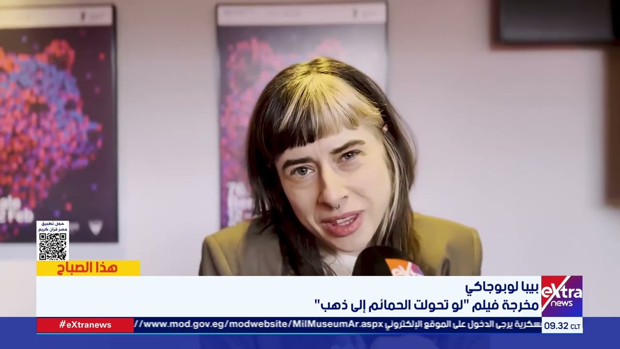 لو تحولت الحمائم إلى ذهب يرصد حكايات إنسانية بلقطات فنية بمهرجان برلين