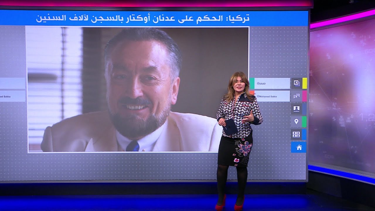 عدنان أوكتار.. الحكم على 
