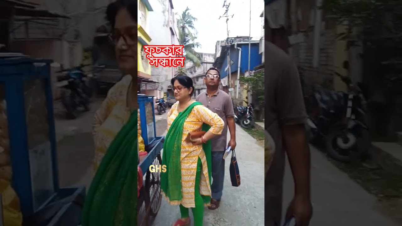 খাবে নাকি???😄💞#viral #fbpage #regularvlog #minivlog #follow