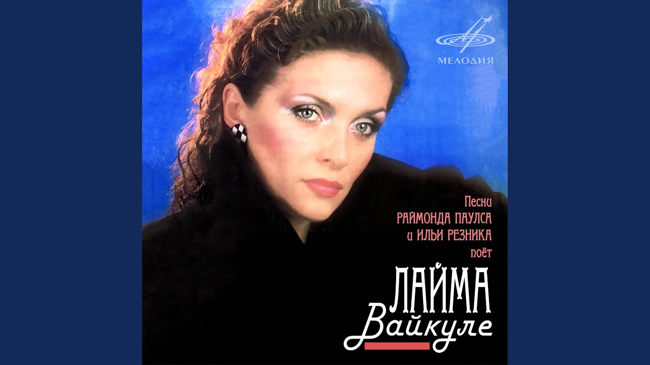 Ещё не вечер