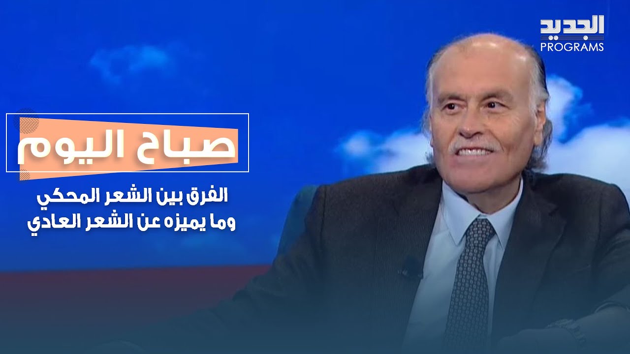 ابراهيم شحرور في 