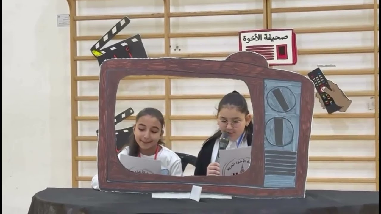 فعاليات نهاية الفصل الأوّل 2025-مجلس طلاب مدرسة الأخوّة