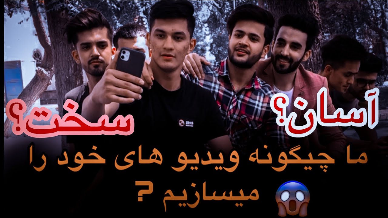 یک جا شدن تیکتاکر ها با هم برای ساختن تیکتاک