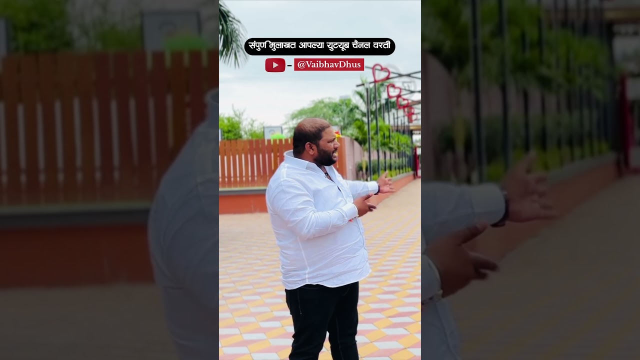 रोखठोक चर्चा 🔥Vaibhav Dhus with Sagar Beg