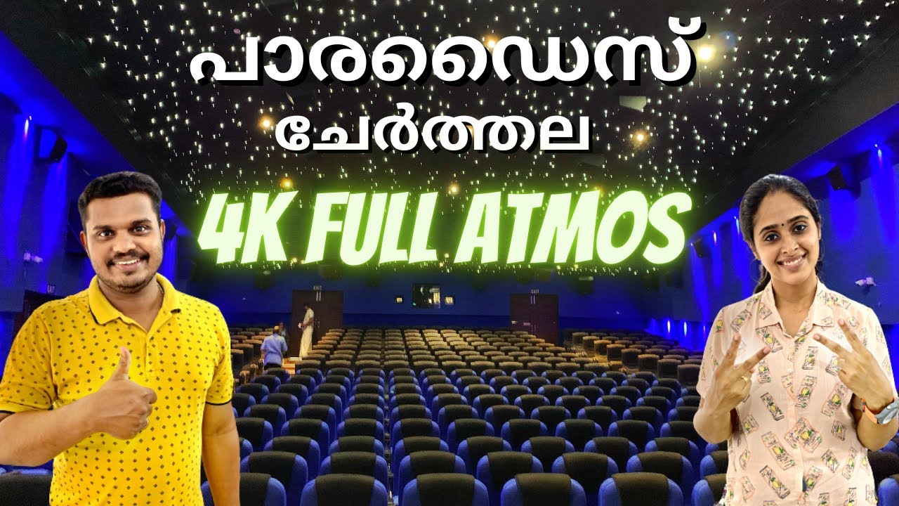 Paradise Cinema Cherthala | Cherthala Paradise Screen 1 | Cherthala Theatre | Family on car