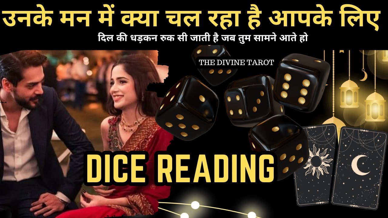 ❤️DICE READING | UNKI CURRENT FEELINGS TODAY  | HINDI TAROT CARD READING | THE DIVINE TAROT